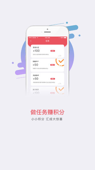 钱一百