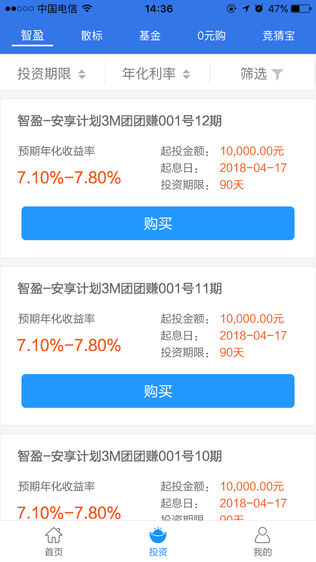暴风金融
