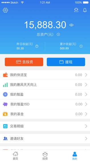 暴风金融