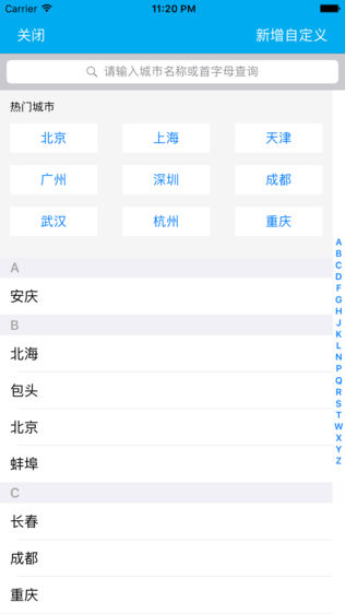 薪算