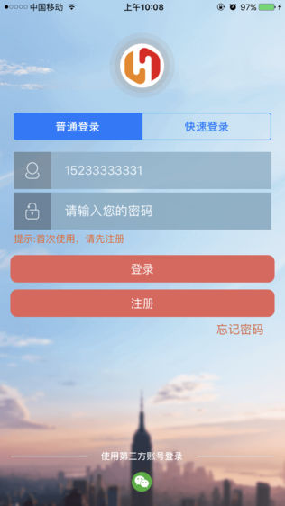 合利普慧