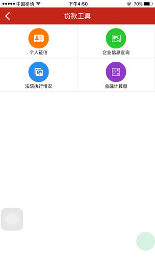 e好融