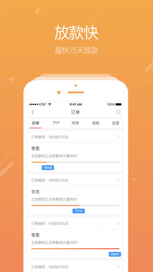 美易房