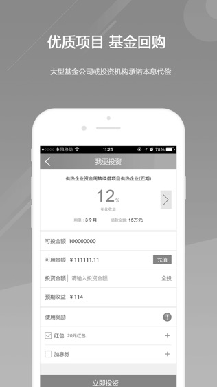 多多米理财