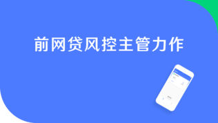 信用无忧