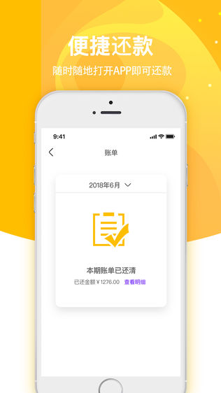 曹操贷分期