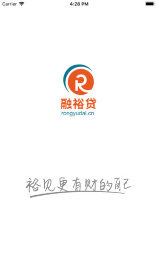 融裕贷