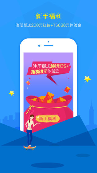 天玑汇富