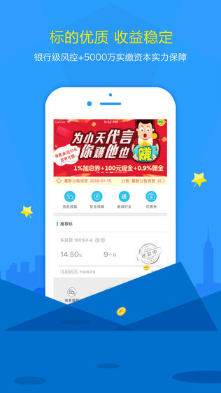 天玑汇富