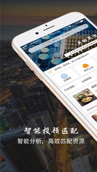 云端众联