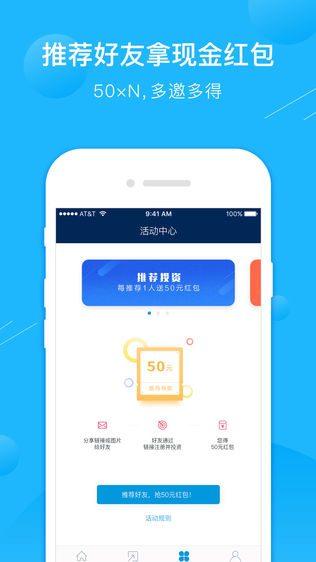 方橙式