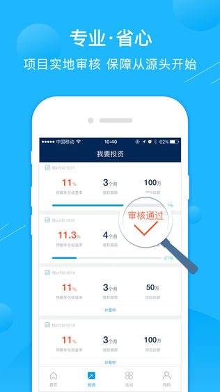 方橙式