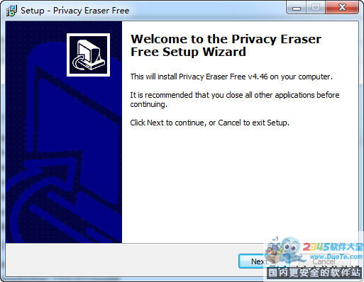 Privacy Eraser Free˽¼