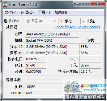 Core Temp