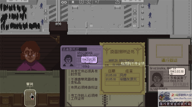 Թ2Beholder 2ͼ