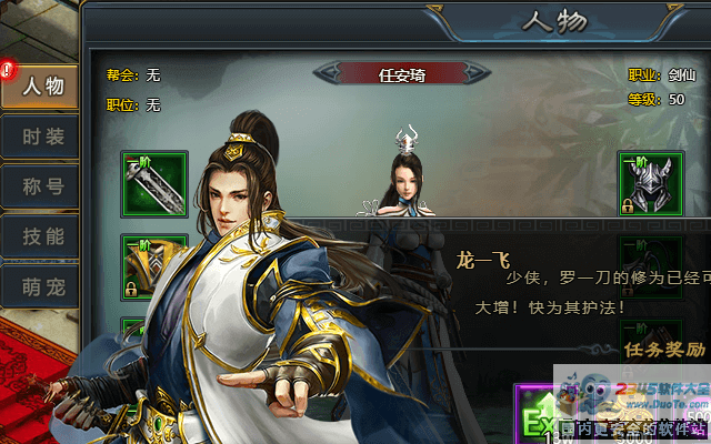 2345䶯ͼ