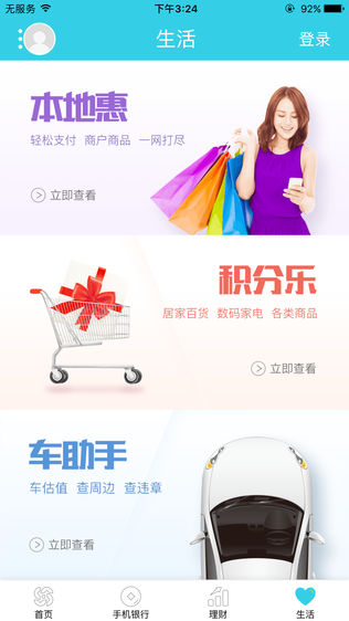 钱在台行