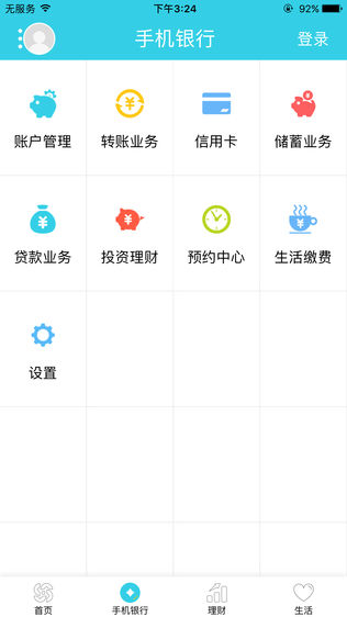 钱在台行