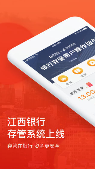 粤商贷