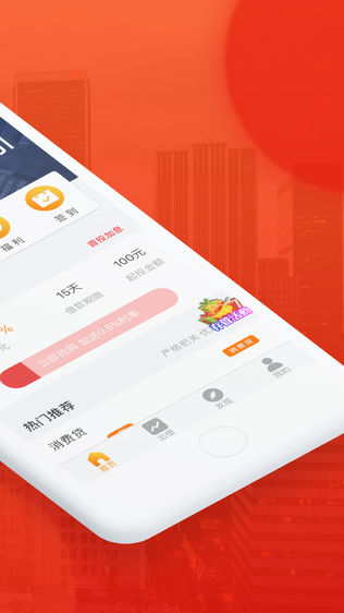 粤商贷