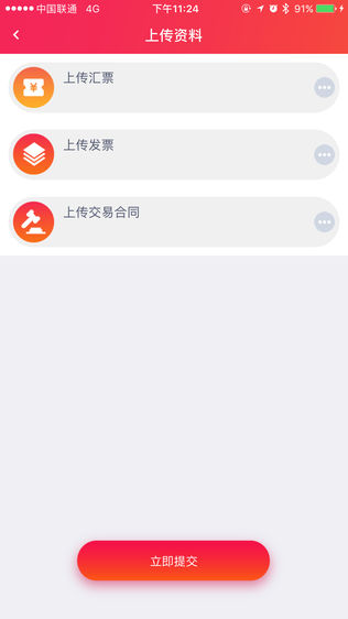 快递金
