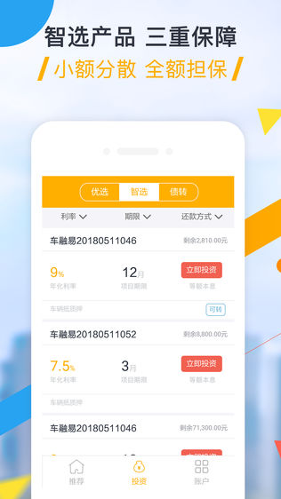 精融汇