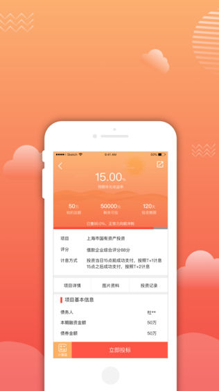 纳泓普惠