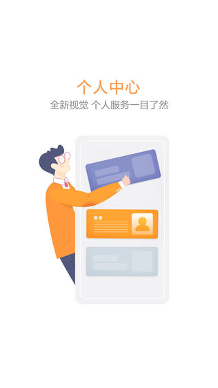 开心保