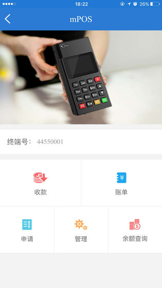 金融云