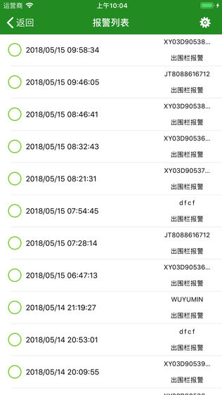 纳卡车联
