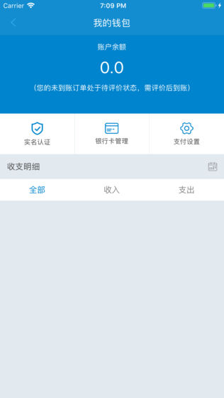 华舵医助