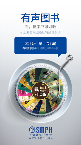快乐斑马