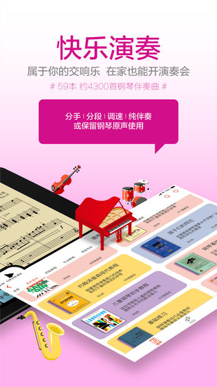 快乐斑马