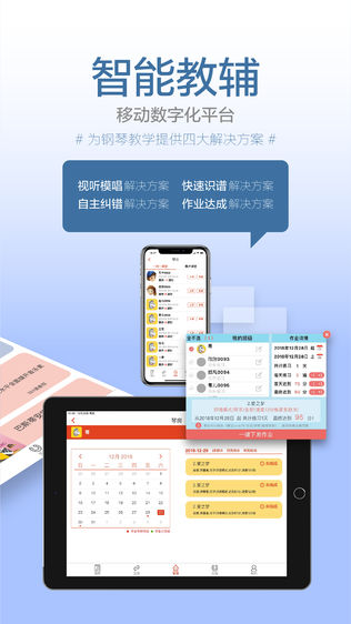 快乐斑马