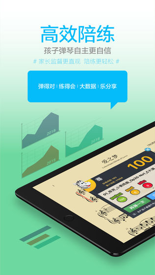 快乐斑马