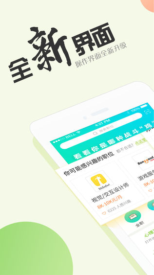 青聘果