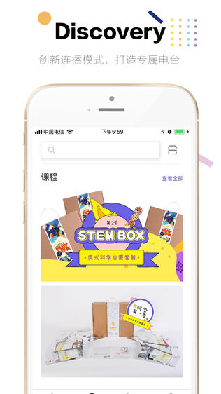 Playstory(玩的故事)