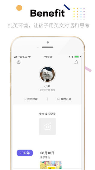 Playstory(玩的故事)