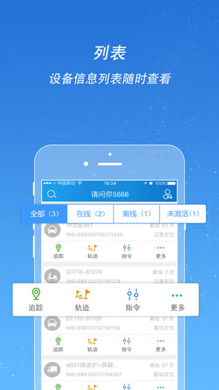 中怡康汽车在线