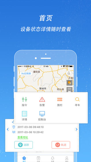 中怡康汽车在线