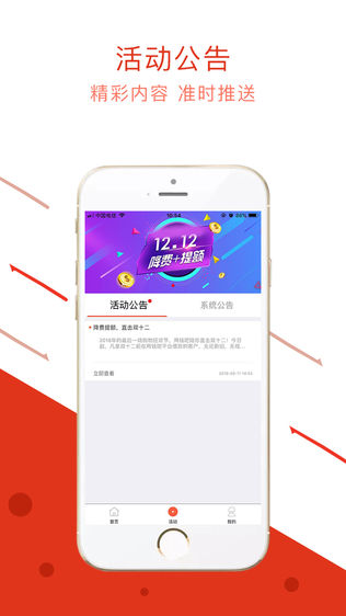 用钱吧