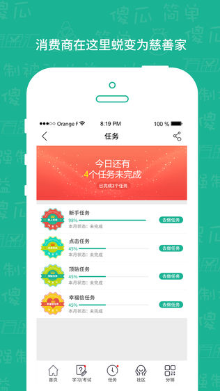 shop