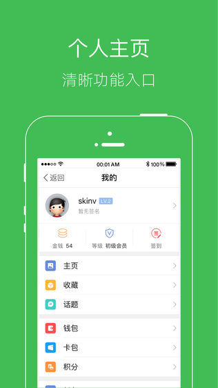 掌中璧山