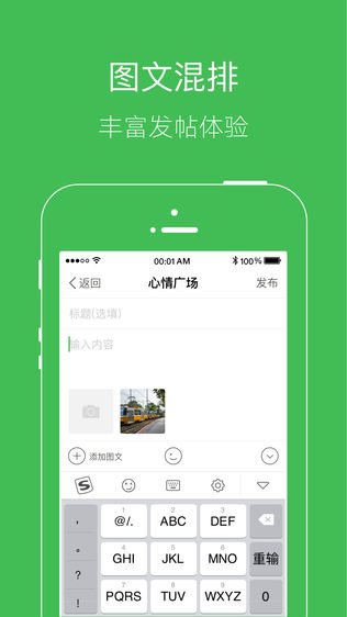 掌中璧山