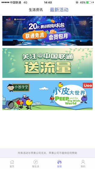 沃门户