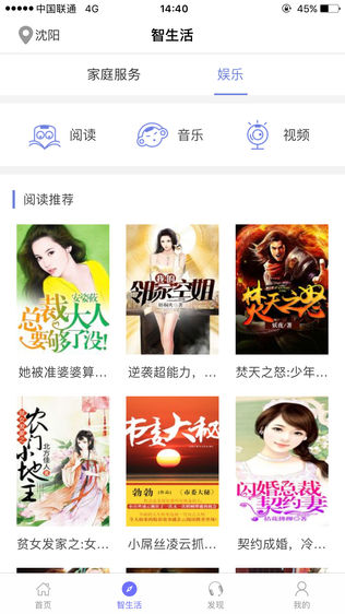 沃门户