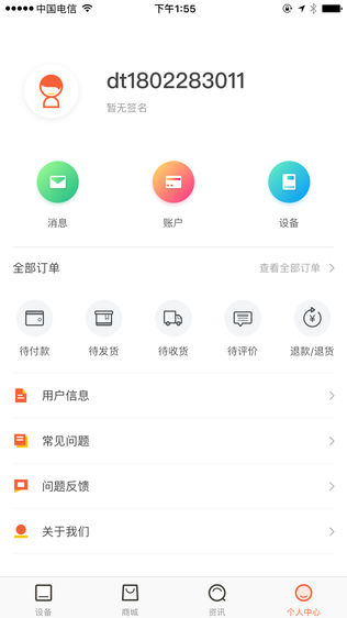 酷蛙优选