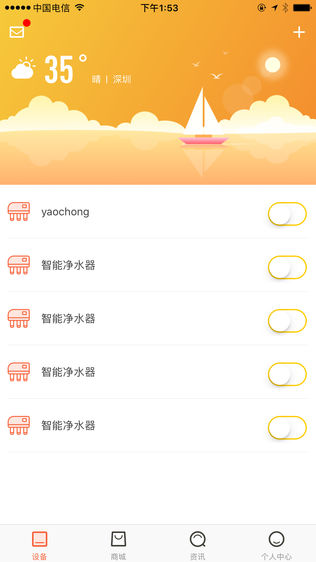 酷蛙优选