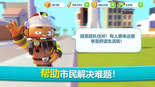 炫动城市:城市建造游戏