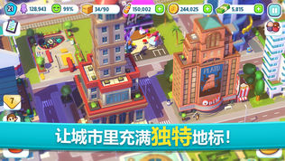 炫动城市:城市建造游戏